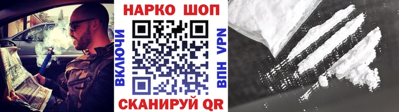 МЕТАМФЕТАМИН Звенигород