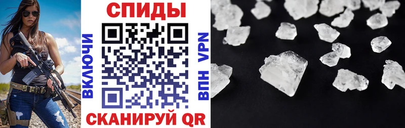 АМФЕТАМИН 97%  блэк спрут ССЫЛКА  Звенигород  цены  