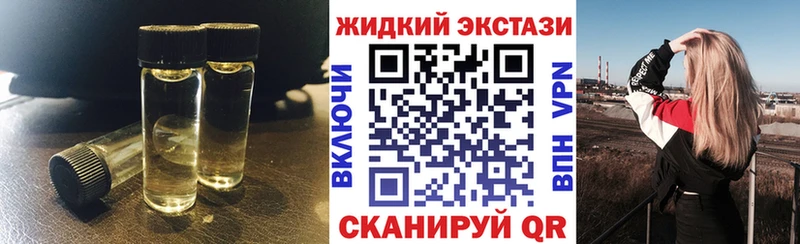 закладка  Звенигород  Бутират бутандиол 