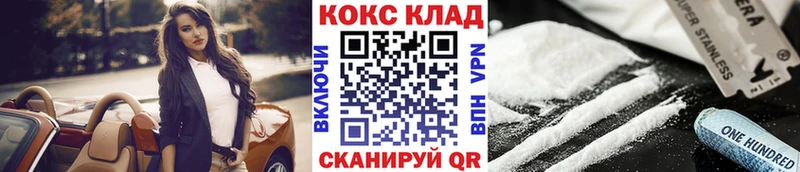 где можно купить наркотик  Звенигород  blacksprut ССЫЛКА  COCAIN Колумбийский 