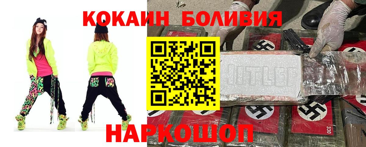 Кокаин VHQ Звенигород