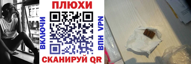 ГАШИШ Изолятор  наркота  Звенигород 