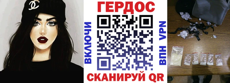 мориарти формула купить наркоту Звенигород Героин Heroin