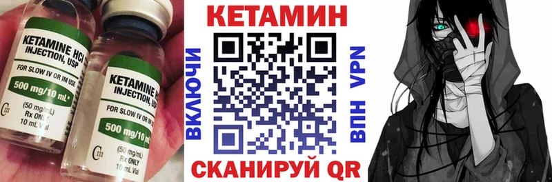 наркотики  hydra вход  Кетамин ketamine  маркетплейс как зайти  Звенигород 