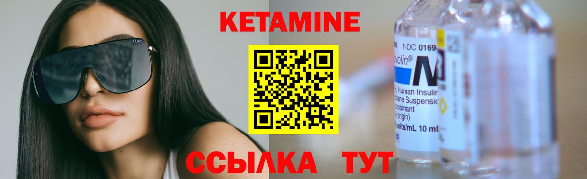 Звенигород  Кетамин ketamine  blacksprut зеркало  Вход с VPN 