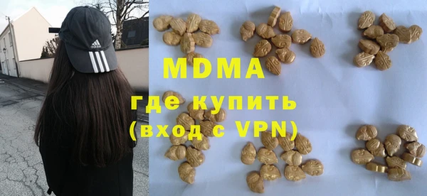 марихуана Горнозаводск