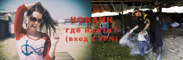 mdma Горно-Алтайск