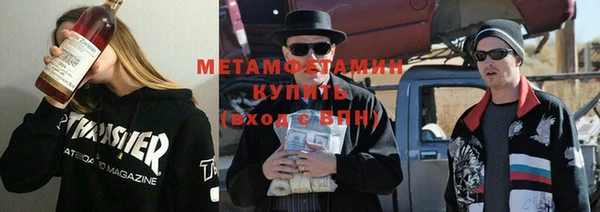 mdma Горно-Алтайск