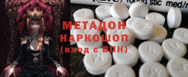 марихуана Горнозаводск