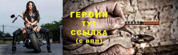прущая мука Горняк