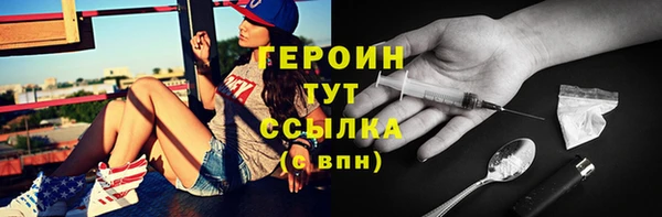 mdma Горно-Алтайск