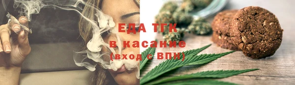 mdma Горно-Алтайск