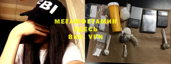 прущая мука Горняк