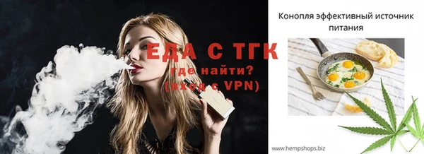 прущая мука Горняк