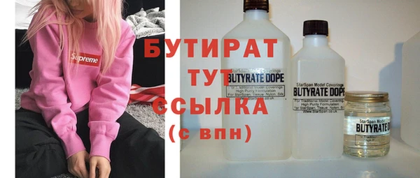прущая мука Горняк
