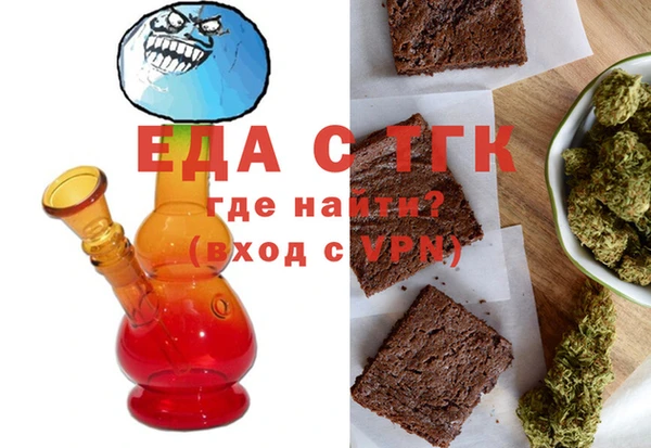 марихуана Горнозаводск