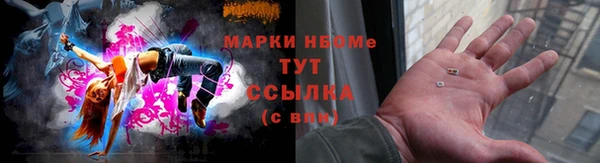 марихуана Горнозаводск