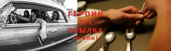 прущая мука Горняк