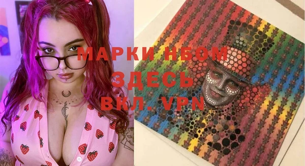 mdma Горно-Алтайск