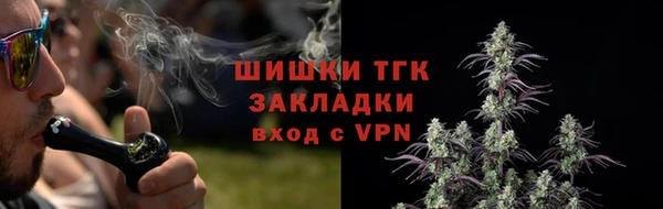 марихуана Горнозаводск