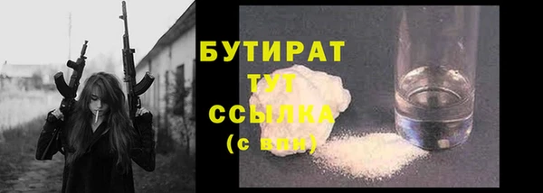 марихуана Горнозаводск