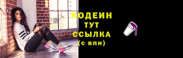 mdma Горно-Алтайск