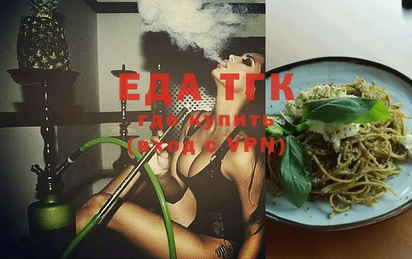 прущая мука Горняк