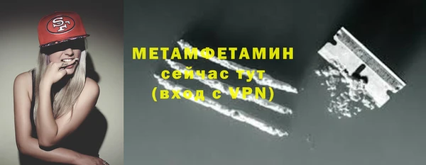 mdma Горно-Алтайск