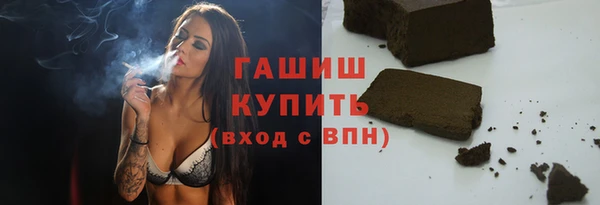 марихуана Горнозаводск