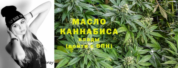 марихуана Горнозаводск