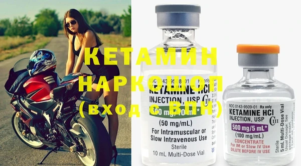 mdma Горно-Алтайск