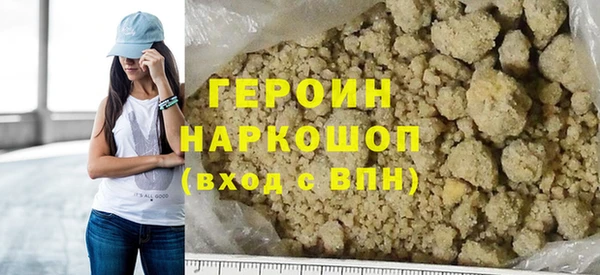 марихуана Горнозаводск