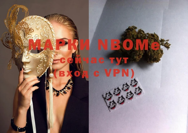 mdma Горно-Алтайск