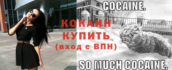 альфа пвп VHQ Елабуга