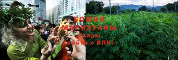 марихуана Горнозаводск