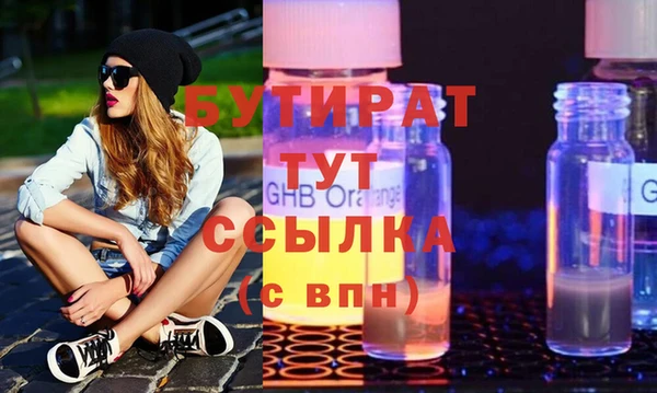 прущая мука Горняк