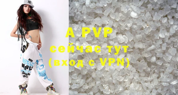 mdma Горно-Алтайск