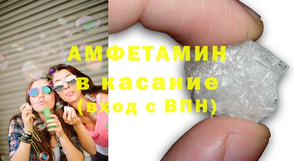 альфа пвп VHQ Елабуга