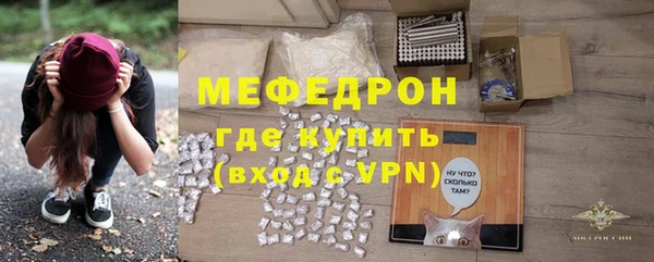 mdma Горно-Алтайск