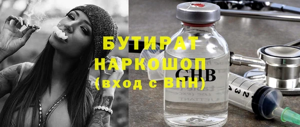 марихуана Горнозаводск