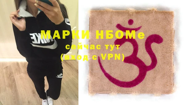 прущая мука Горняк