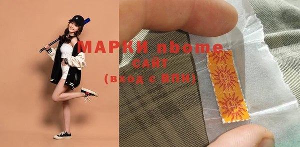 марихуана Горнозаводск