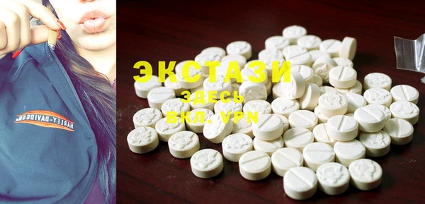 mdma Горно-Алтайск