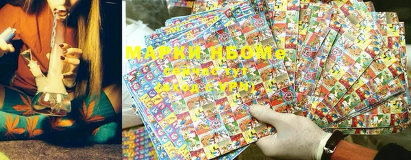 mdma Горно-Алтайск