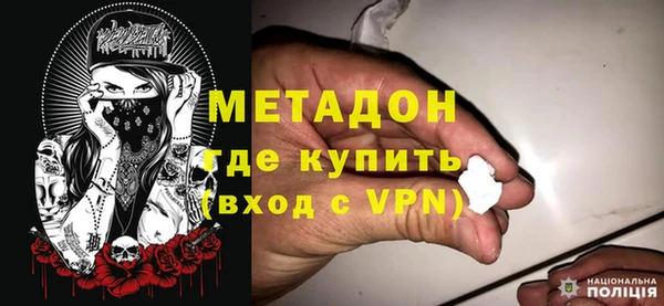 MDMA Premium VHQ Ельня