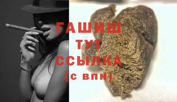 mdma Горно-Алтайск