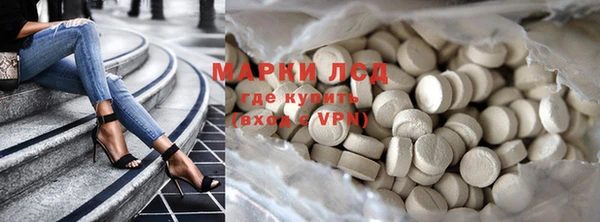 mdma Горно-Алтайск