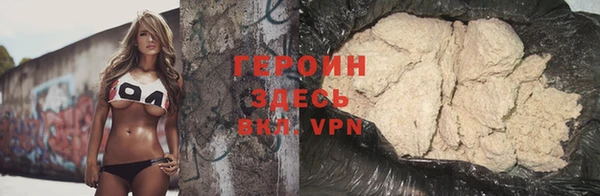 марихуана Горнозаводск