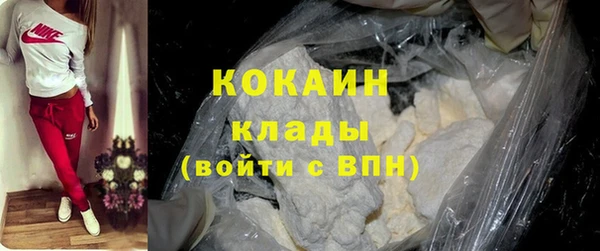 марихуана Горнозаводск