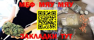 мефедрон мука Лесосибирск